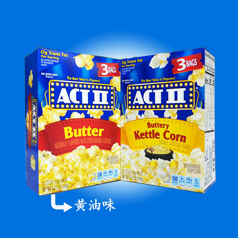 一赠actiimicrowavepopcorn美国艾可微波黄油咸味膨化食品