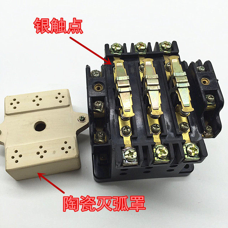 老式cj0-20a 交流接触器 380v 220v110v127v cjo-20 陶瓷灭弧罩银