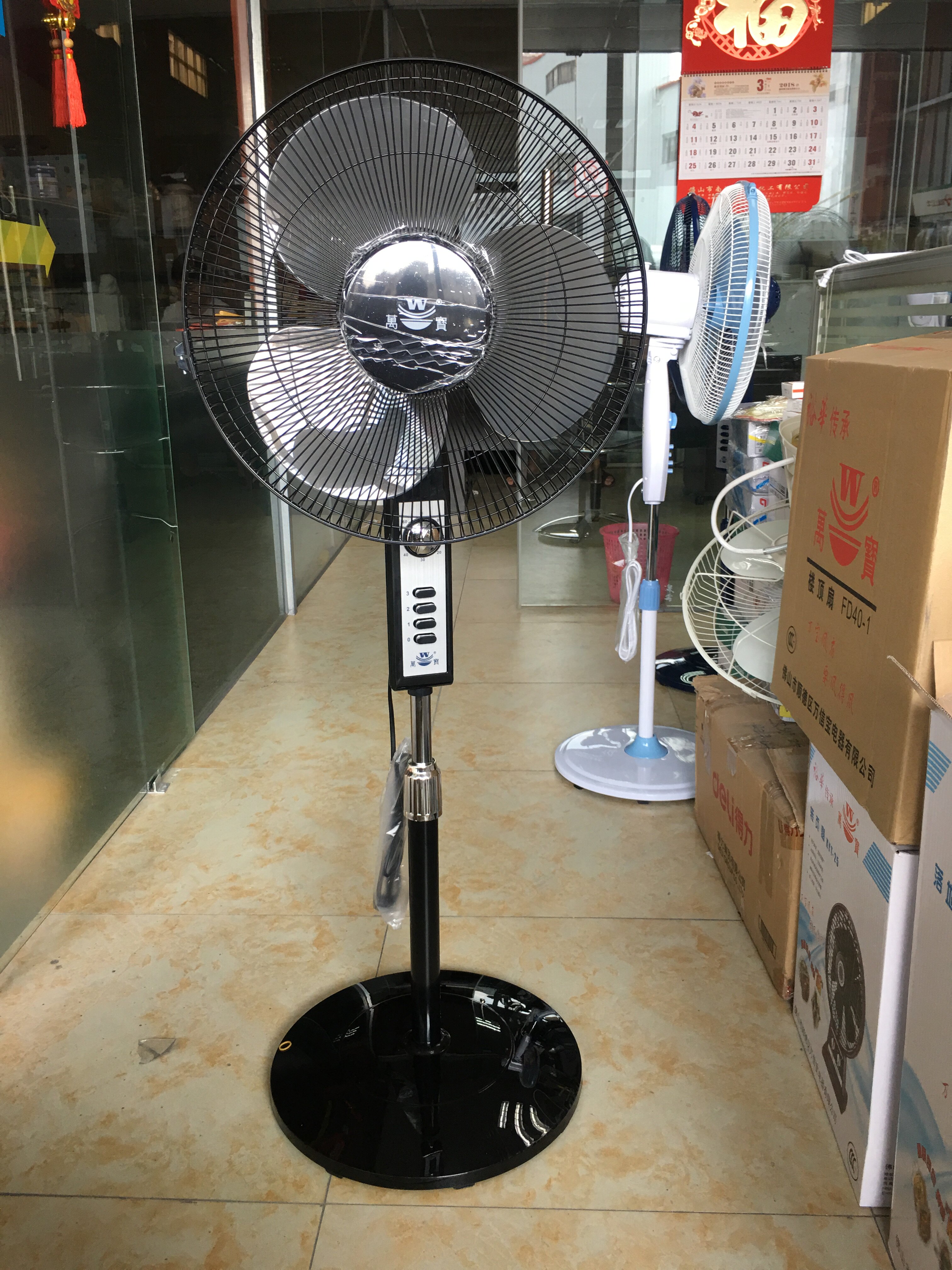 裕华黑色一级万宝家用学生落地扇立式风扇摇头电风扇