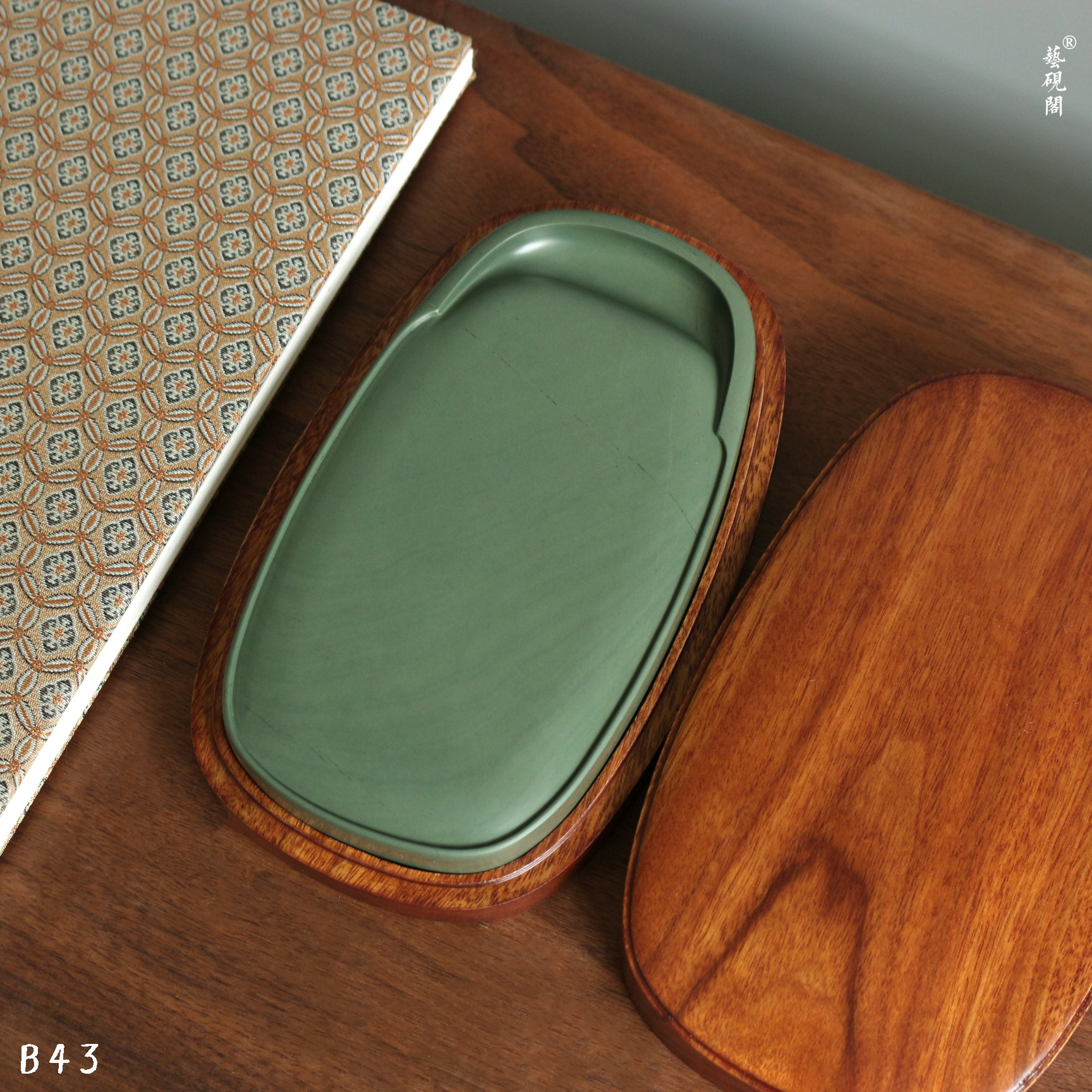 艺砚阁甘肃非遗洮砚喇嘛崖老孤品圆首门字砚文房四宝文房四宝