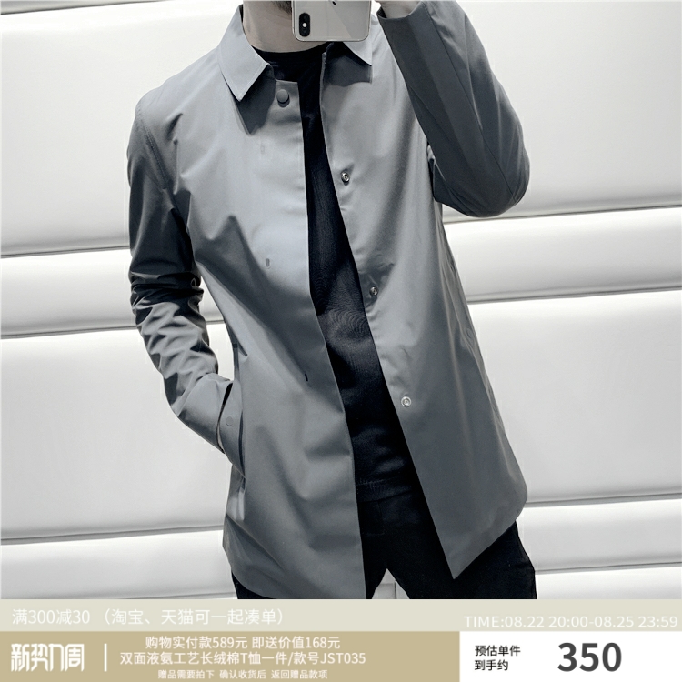 风度凌然 品位有范 秋冬休闲修身翻领纯色中长款风衣外套男 C1940