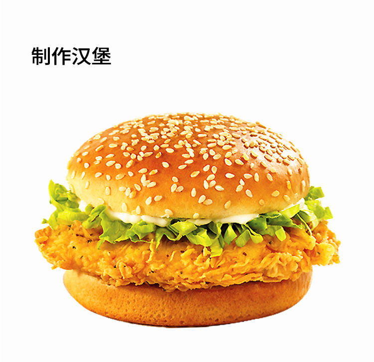 原味腌料炸鸡翅脆皮鸡腿堡鸡块鸡米花肯德基劲脆鸡排汉堡专用商用