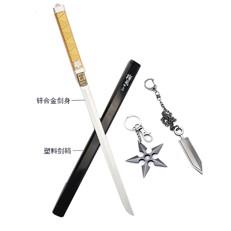 梅花武器暗影刺客十三三的大号双刀厘米模型游戏实物周边