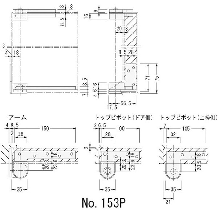 合页原装日本best153p天地铰链进口上下木门轴承合页
