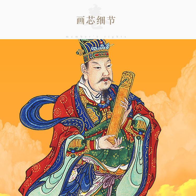 三元统御唐葛周三大将军神像像画道教道场水陆国画