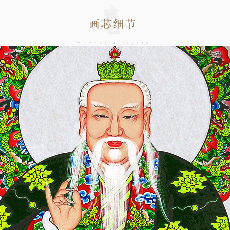 三清天尊祖师水陆画像道教道场装饰画绢布材质国画