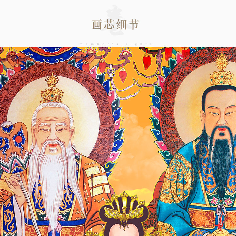 三清天尊祖师玉皇大帝神像像画玉帝王母娘娘水陆国画