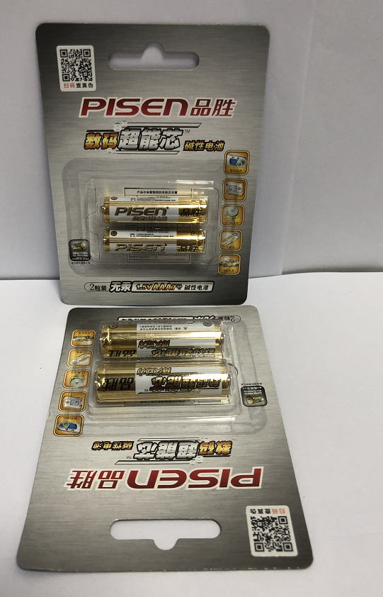 品胜一次性碱性超能芯5号麦克风干电池15v碱性电池无线鼠标电池