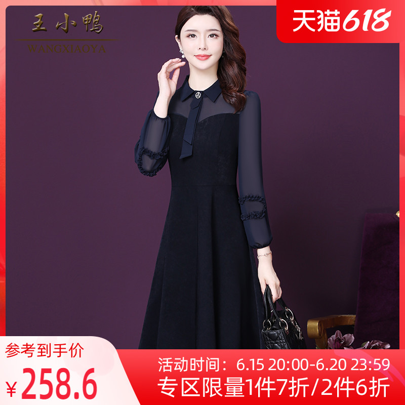 王小鸭春季新款韩版纯色洋气裙子女时尚收腰宴会阔太太连衣裙气质