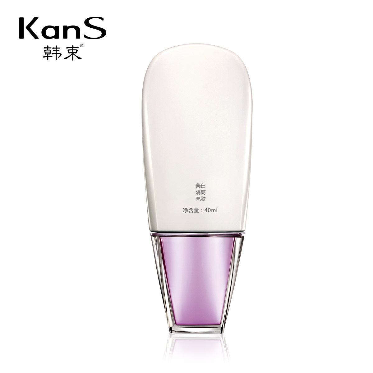 韩束肤色美白保湿粉底液防晒隔离提亮遮瑕增白bb霜