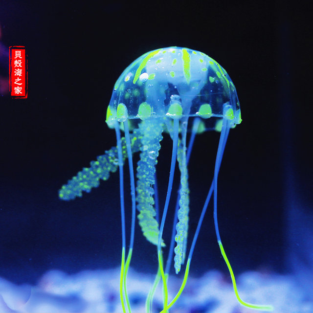The new simulation fake jellyfish jellyfish aquarium landscaping aquarium decoration creative software emulation silicone fluorescent jellyfish The new simulation fake jellyfish jellyfish aquarium landscaping aquarium decoration creative software emulation silicone fluorescent jellyfish