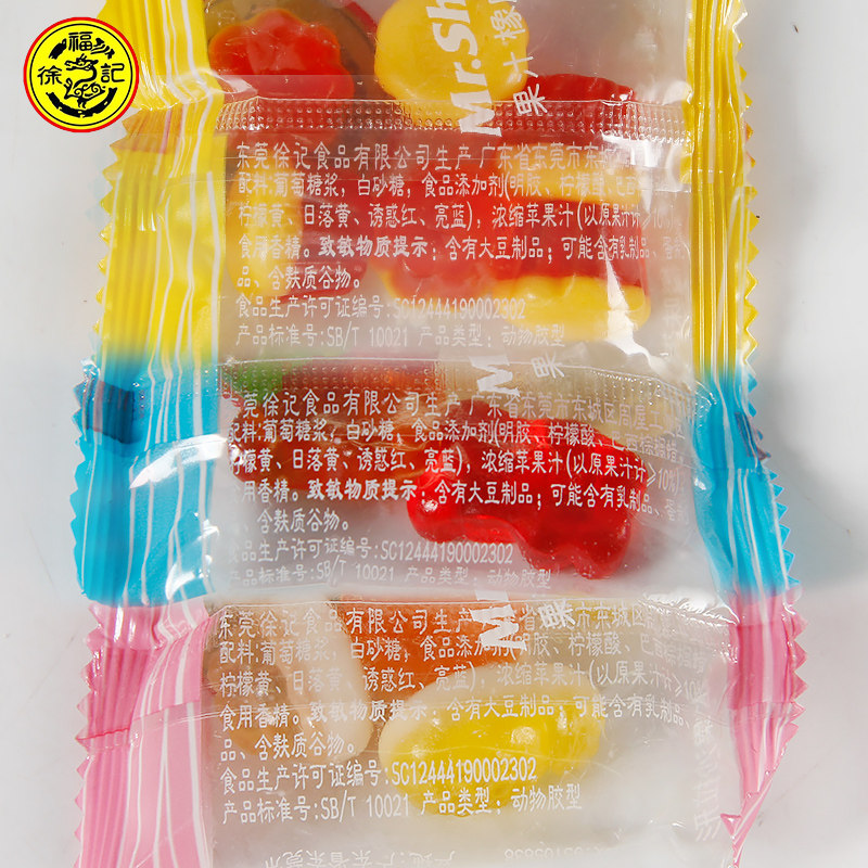 软糖徐福记果汁橡皮糖500g儿童零食彩色qq结婚传统糖果