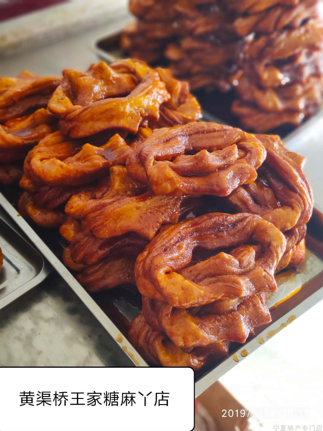 进入店铺宁夏特产专门店去购买0670元发货地:宁夏 石嘴山0670折后