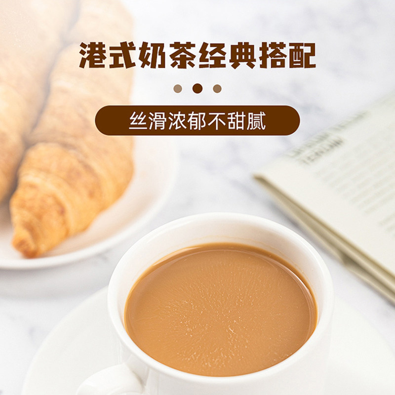 淡奶马来西亚进口捷荣植脂港式奶茶餐厅专用整箱奶精炼乳