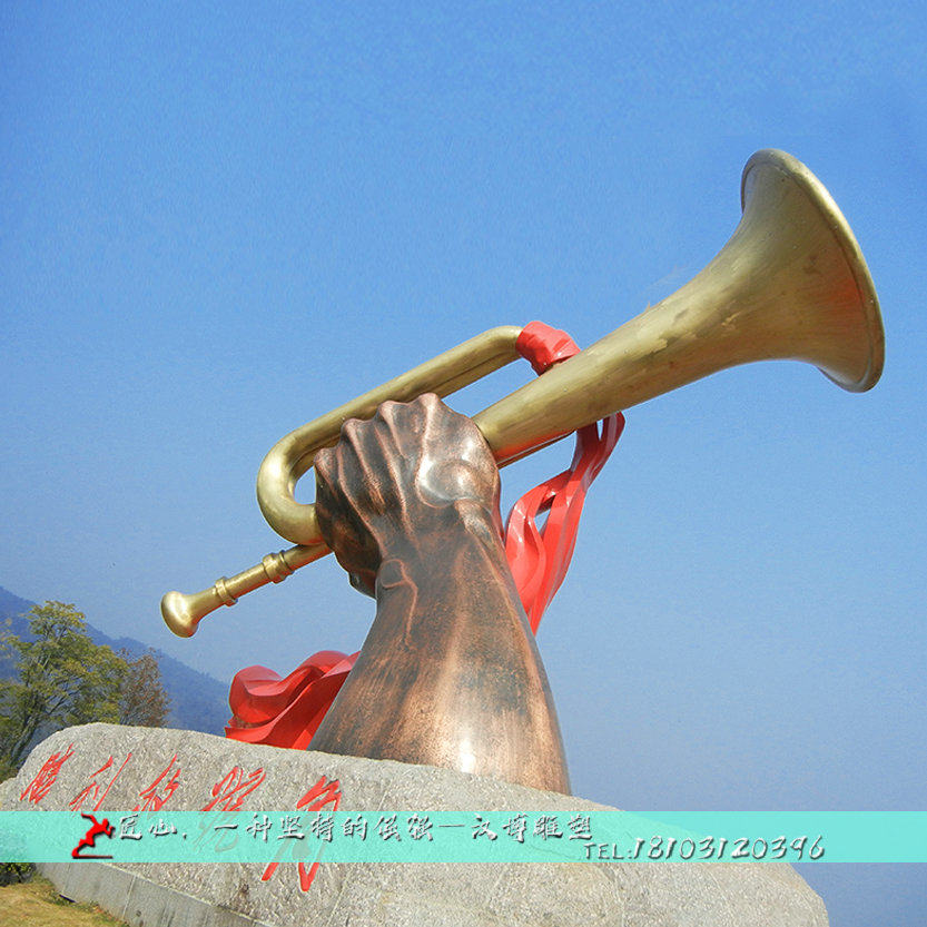 红色文化吹号号角雕塑定制广场公园大型户外摆件