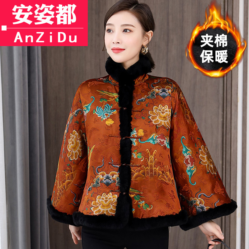 香云纱冬装高端新款棉服复古中式棉衣女中国风棉袄加厚獭兔毛外套