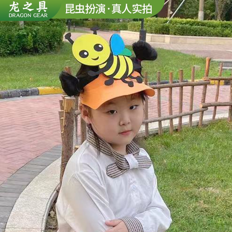 螳螂蚂蚱蝗虫蟋蟀昆虫头饰头套儿童表演道具头饰