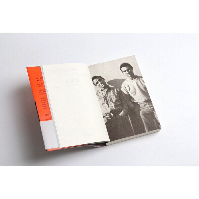 在路上出品文化浦睿渴望还年轻我还便携轻装外国小说