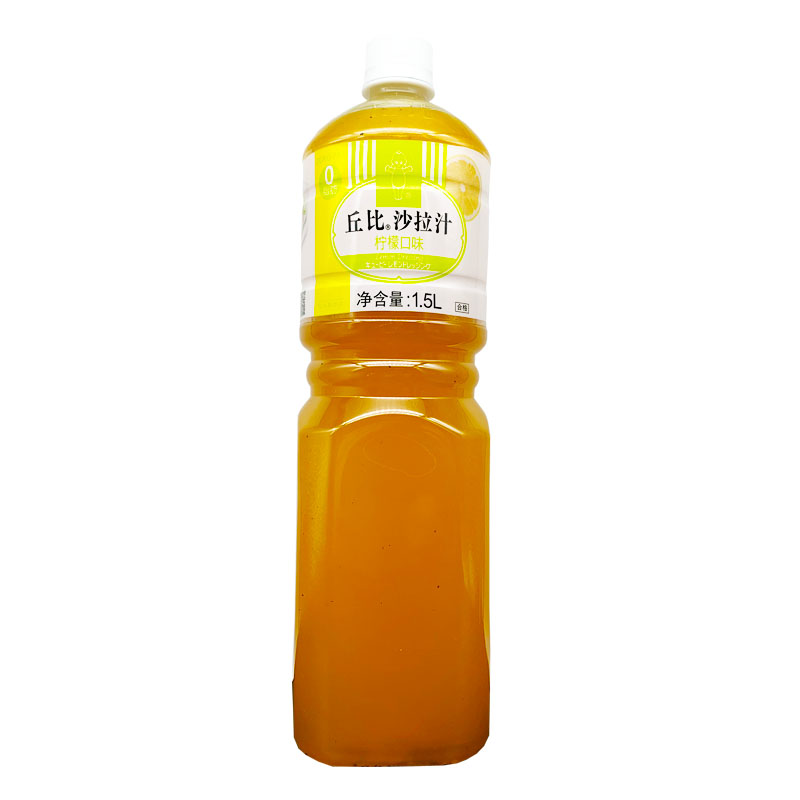包邮丘比沙拉汁1.5l柠檬口味沙拉汁)0脂肪轻食沙拉汁沙拉酱