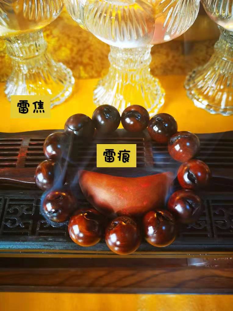 天然雷击木雷焦雷纹手串念珠道珠流珠佩戴盘玩佛珠