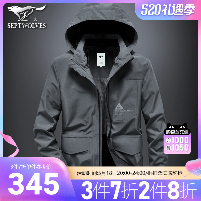 七匹狼风衣男中长款秋冬季休闲运动夹克外套青年带帽秋装上衣服潮