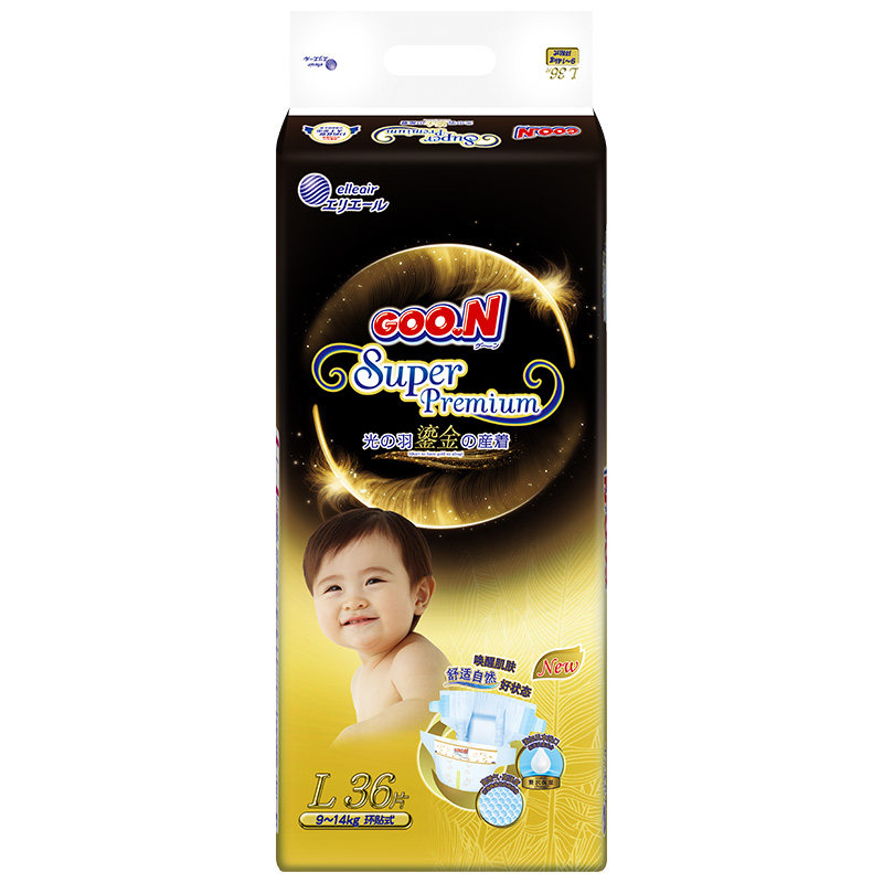 大王光羽鎏金婴儿纸尿裤l36宝宝尿不湿环贴式超薄裸感透气纸尿片