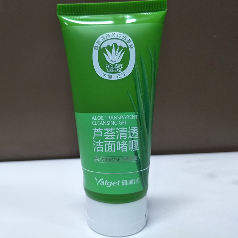 雅丽洁芦荟清透洁面啫喱110g清洁毛孔补水保湿控油洗面奶收缩毛孔