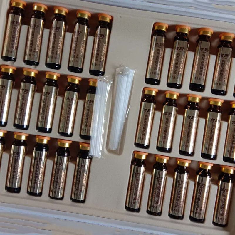 广西西高野刺原汁刺梨果汁30支无糖精华液百色纯果蔬汁