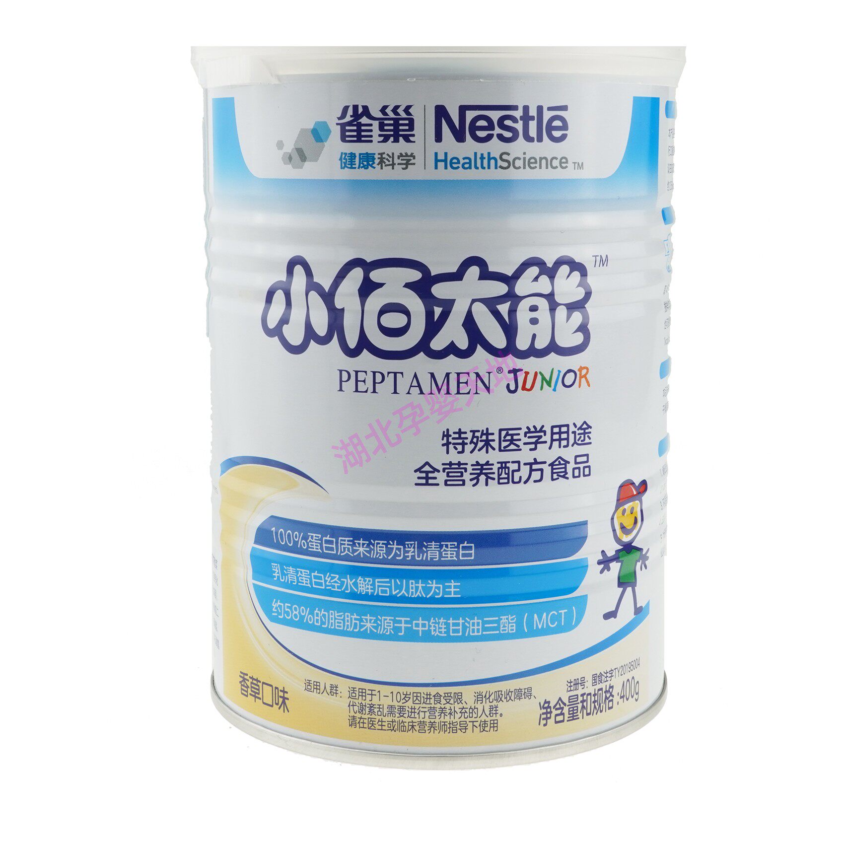 19年8雀巢小佰太能400g全营养小百肽400克乳清蛋白奶粉有恩敏舒售