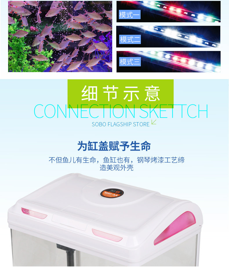 松宝天润品牌鱼缸水族箱过滤触摸式生态aa290f390f鱼缸