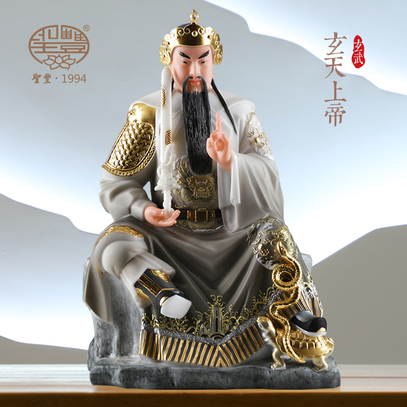 真武大帝神像汉白玉玄天玄武上帝道教祖师佑圣摆件