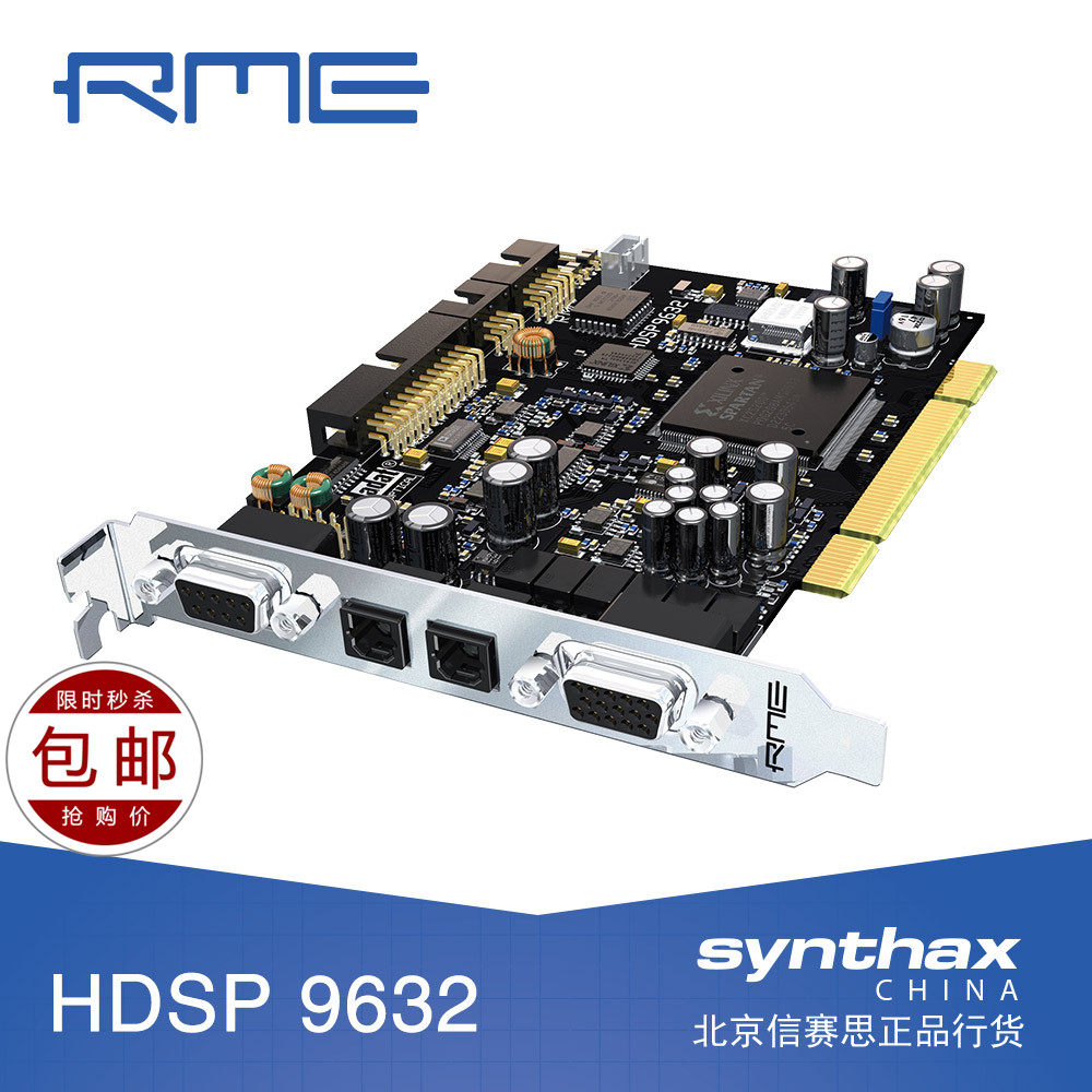 rmehdsp9632内置pci录音声卡音频接口直播音频接口