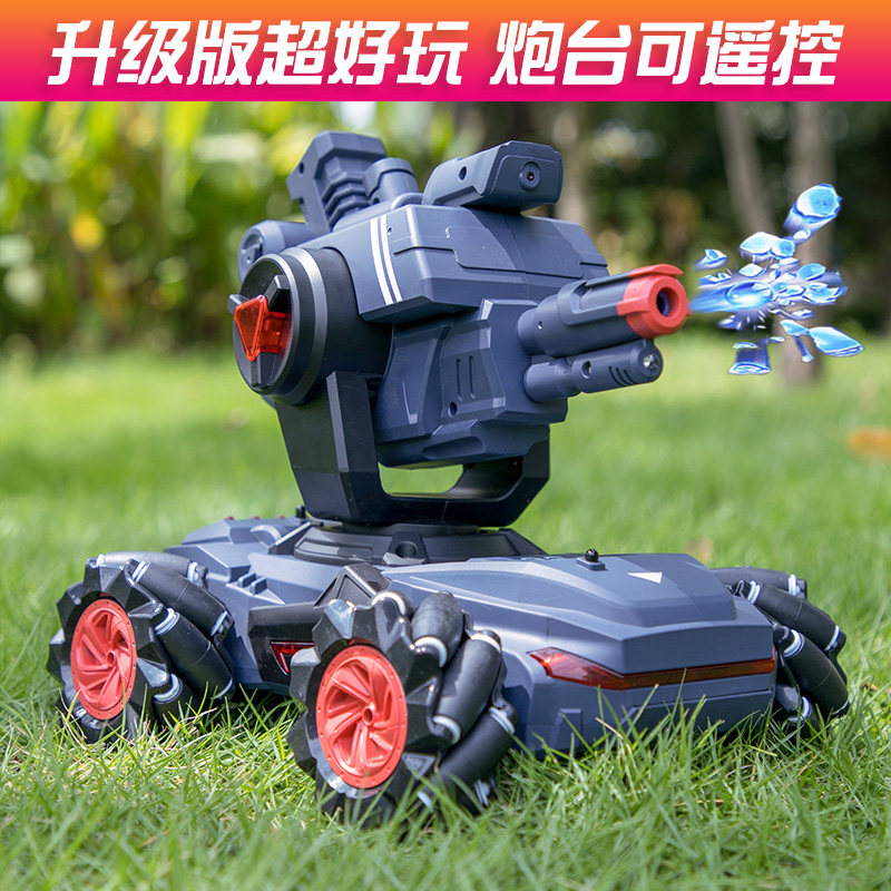 超大遥控水弹战车战车炮炮台旋转可发发射子弹电动