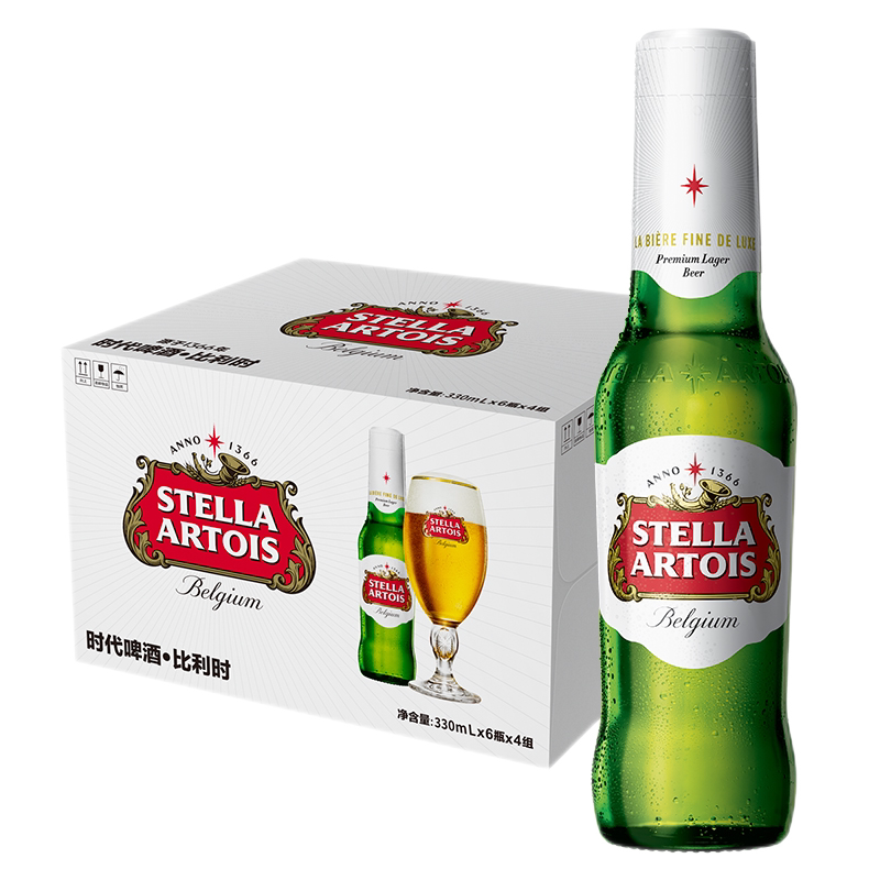 比利时stella artois 时代啤酒 330ml *24瓶 整箱 北京包邮