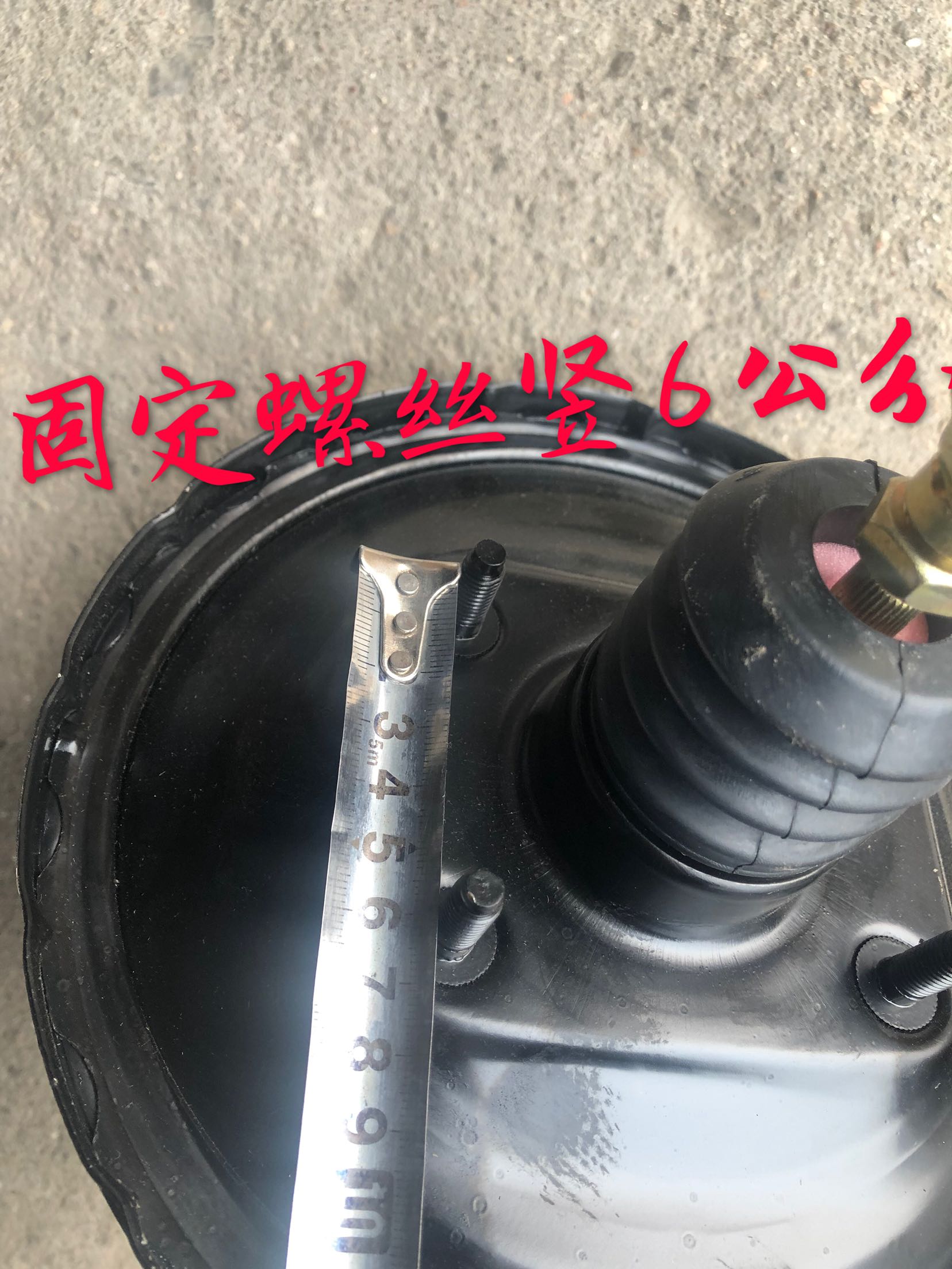 时风三轮车刹车助力真空制动总成农机配件