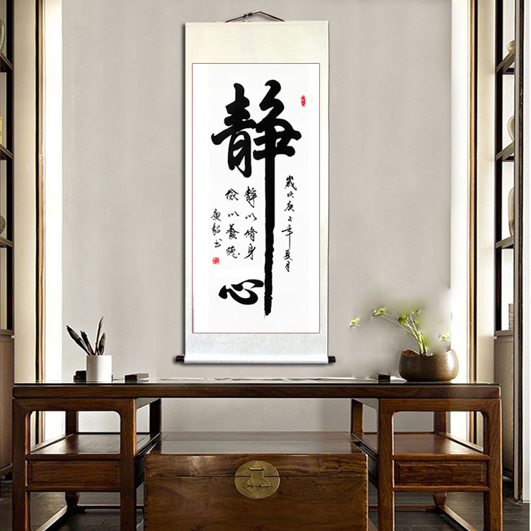 书法定制国画字画装裱成挂卷轴名家宣纸手写书法