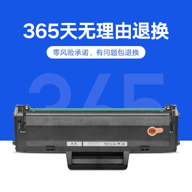 适用惠普w1110a硒鼓108amfp136ampf138a108w硒鼓