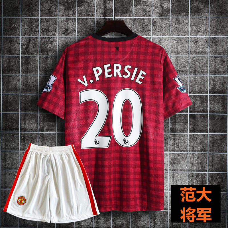 曼联复古球衣1213赛季红色格子主场20号范佩西足球服