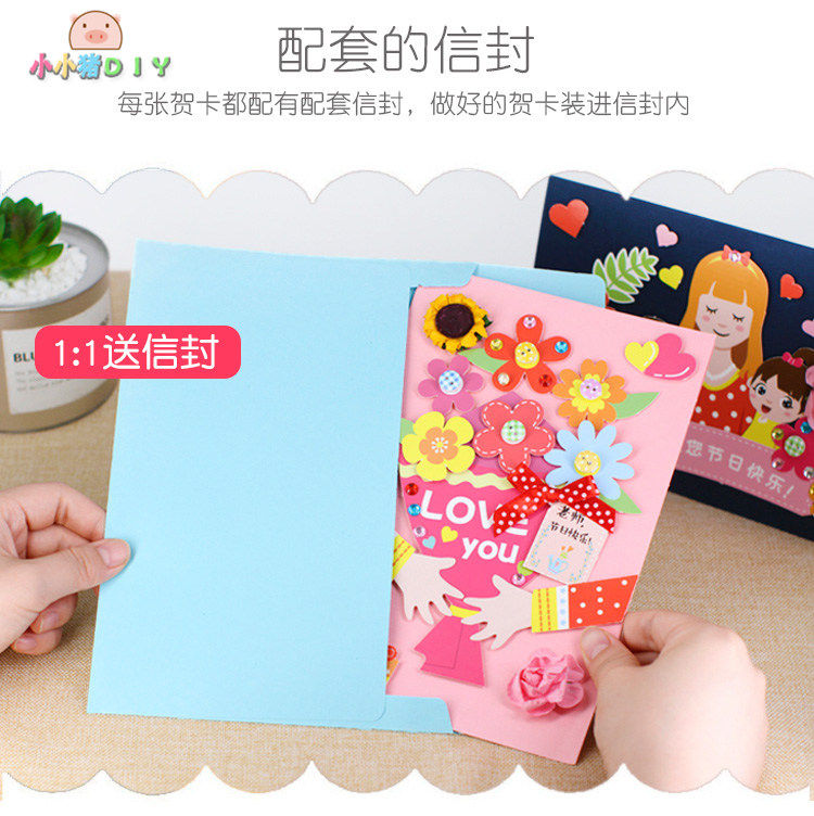 圣诞节手工贺卡diy材料小学生老师可爱新款卡片贺卡