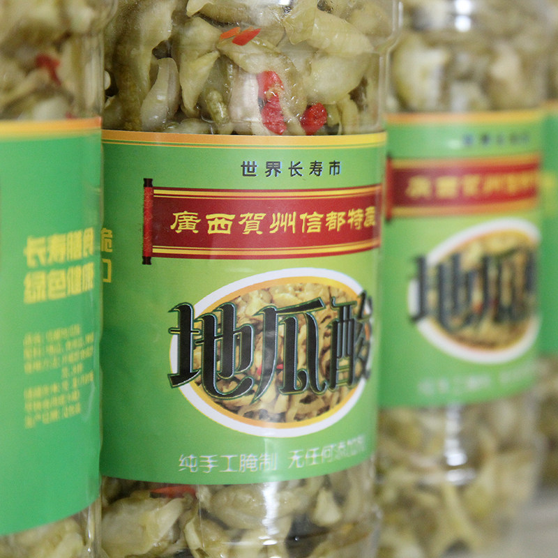 农家自制广西贺州信都地瓜酸包邮纯手工腌制酸菜开胃下饭菜黄瓜酸
