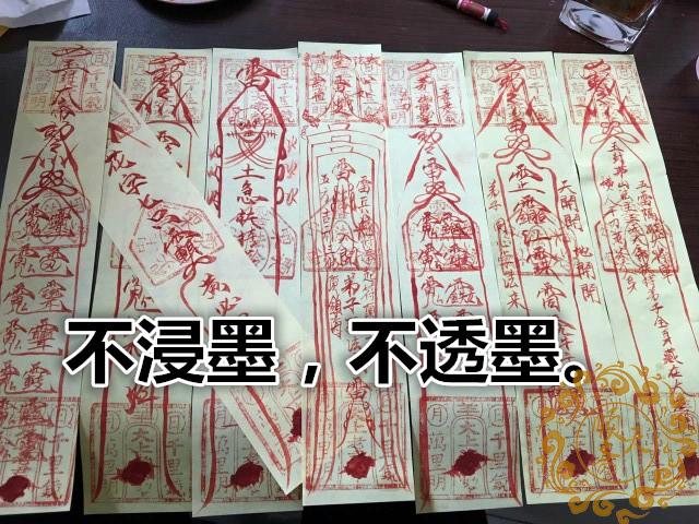 符纸画符原生态纯嫩竹浆纸黄道教用品道教工艺品