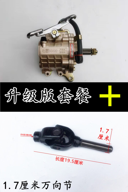 宗申载重拉货倒档器 300 200 150 升级版 800 三轮摩托车倒挡器动霸