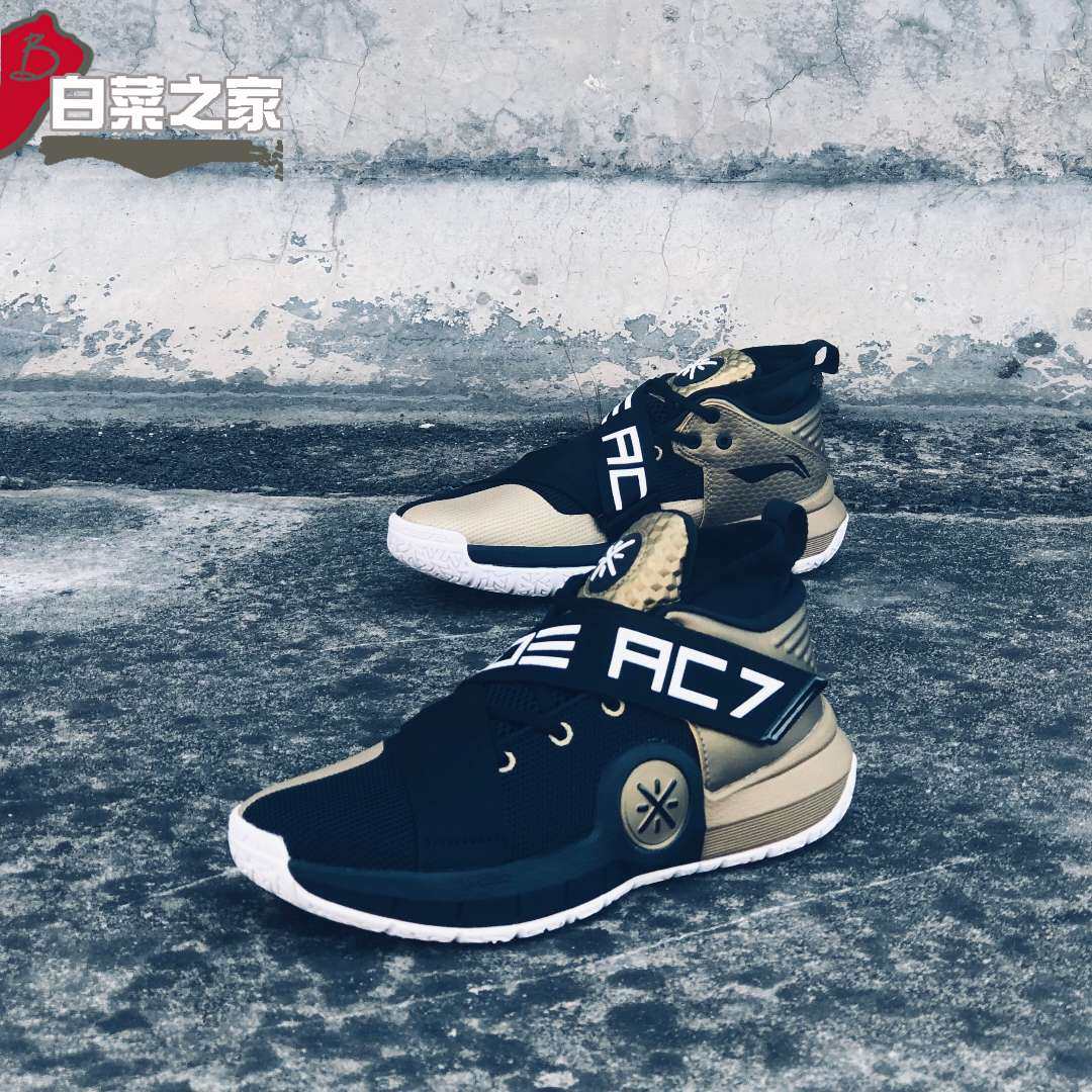 李宁韦德之道全城7代南海岸香槟退役高帮耐磨篮球鞋abap105/101