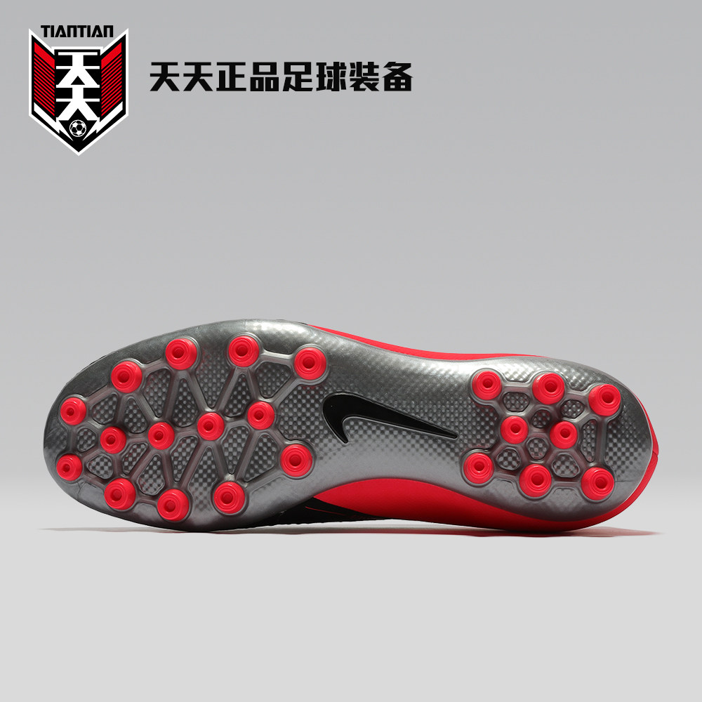 天天正品耐克毒液phantomvenomag短钉比赛训练足球鞋