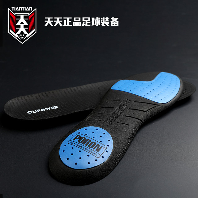 Every day authentic Oupower / doll PORON shock absorption football insole anti-slip anti-sneakers insoles Every day authentic Oupower / doll PORON shock absorption football insole anti-slip anti-sneakers insoles