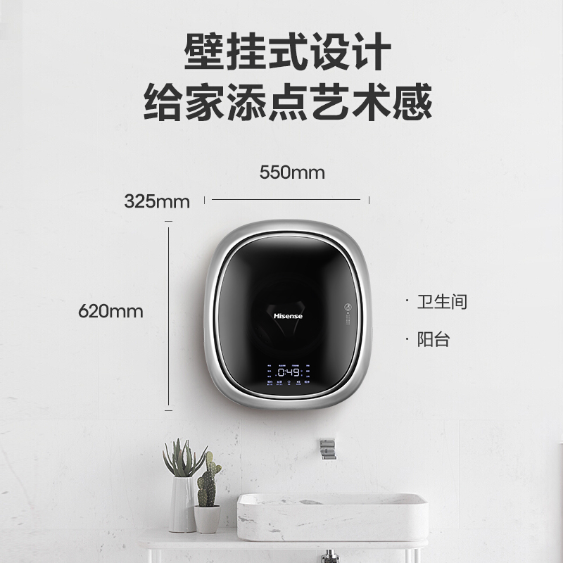 迷你宝宝杀菌小型全自动壁挂式滚筒洗衣机hg30v75f—壁挂洗衣机(今日