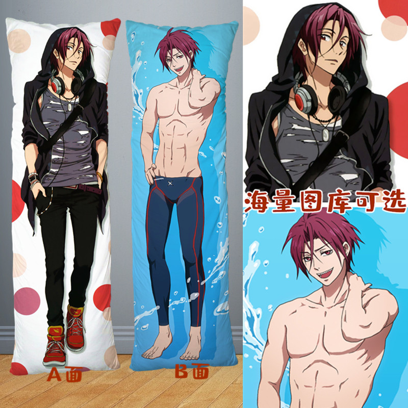 free男双松冈抱枕人大男子胸肌肌肉动漫帅哥靠垫