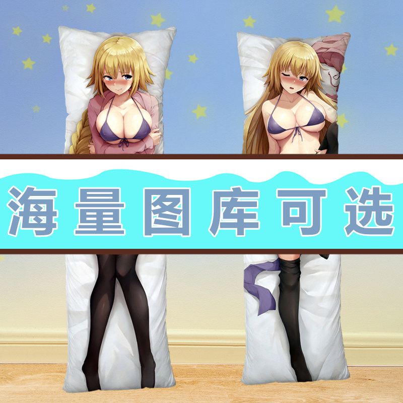 fategrandorder圣女贞德抱枕archer性感大胸萌妹动漫周边靠垫