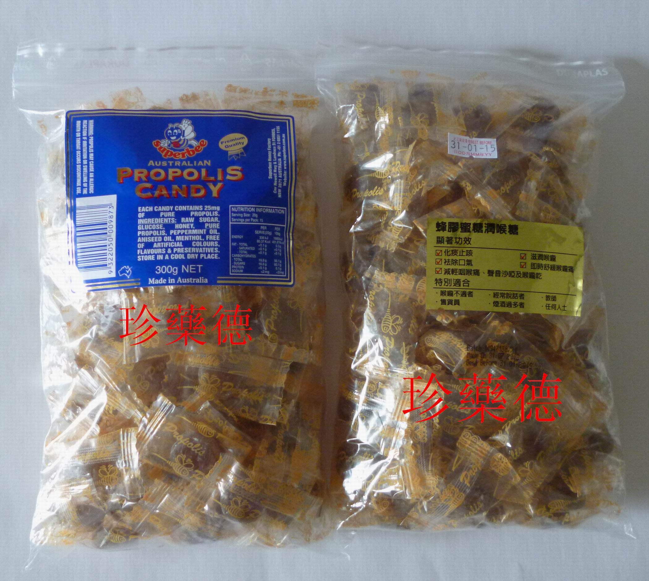 organic nature澳洲澳至尊 蜂胶蜜糖润喉糖 300g (包装) 香港代购