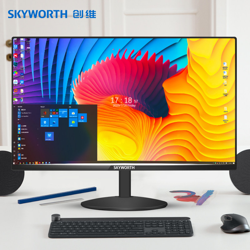 创维显示器24英寸m241fj无边边框高清游戏液晶台式电脑显示器